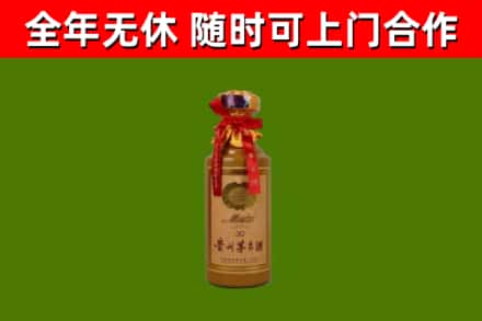 科尔沁左翼中旗烟酒回收30年茅台酒.jpg