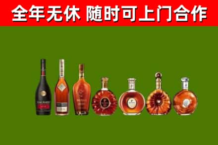 科尔沁左翼中旗烟酒回收洋酒价格.jpg