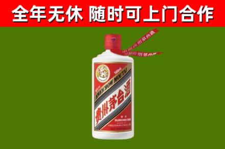科尔沁左翼中旗烟酒回收飞天茅台酒.jpg