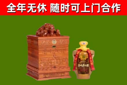 科尔沁左翼中旗烟酒回收80陈年贵州茅台酒.jpg