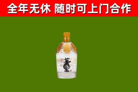 科尔沁左翼中旗回收董酒