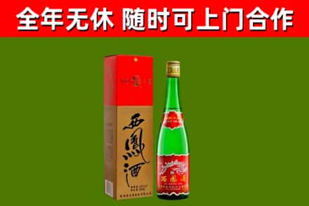 科尔沁左翼中旗烟酒回收西凤酒绿瓶.jpg