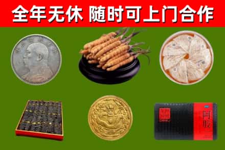 科尔沁左翼中旗烟酒回收名贵礼品.jpg
